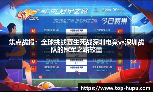 虎扑电竞官方网站