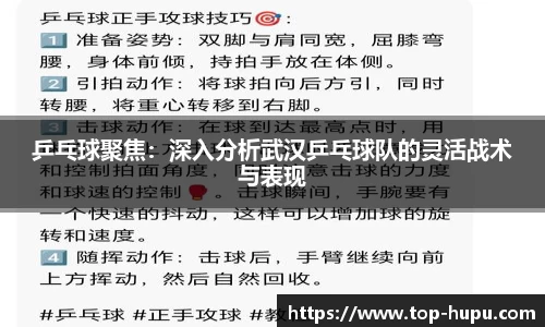 虎扑电竞官方网站