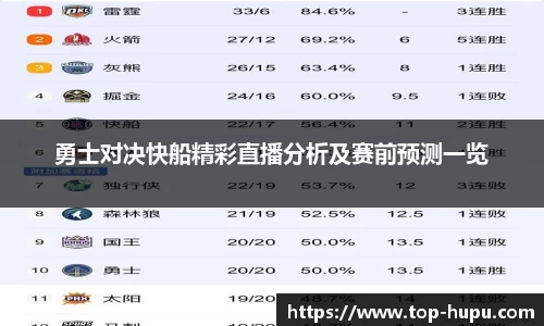 虎扑电竞官方网站
