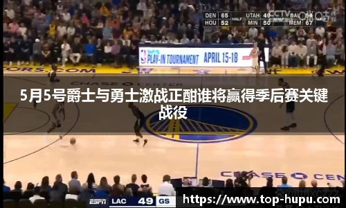 虎扑电竞官方网站